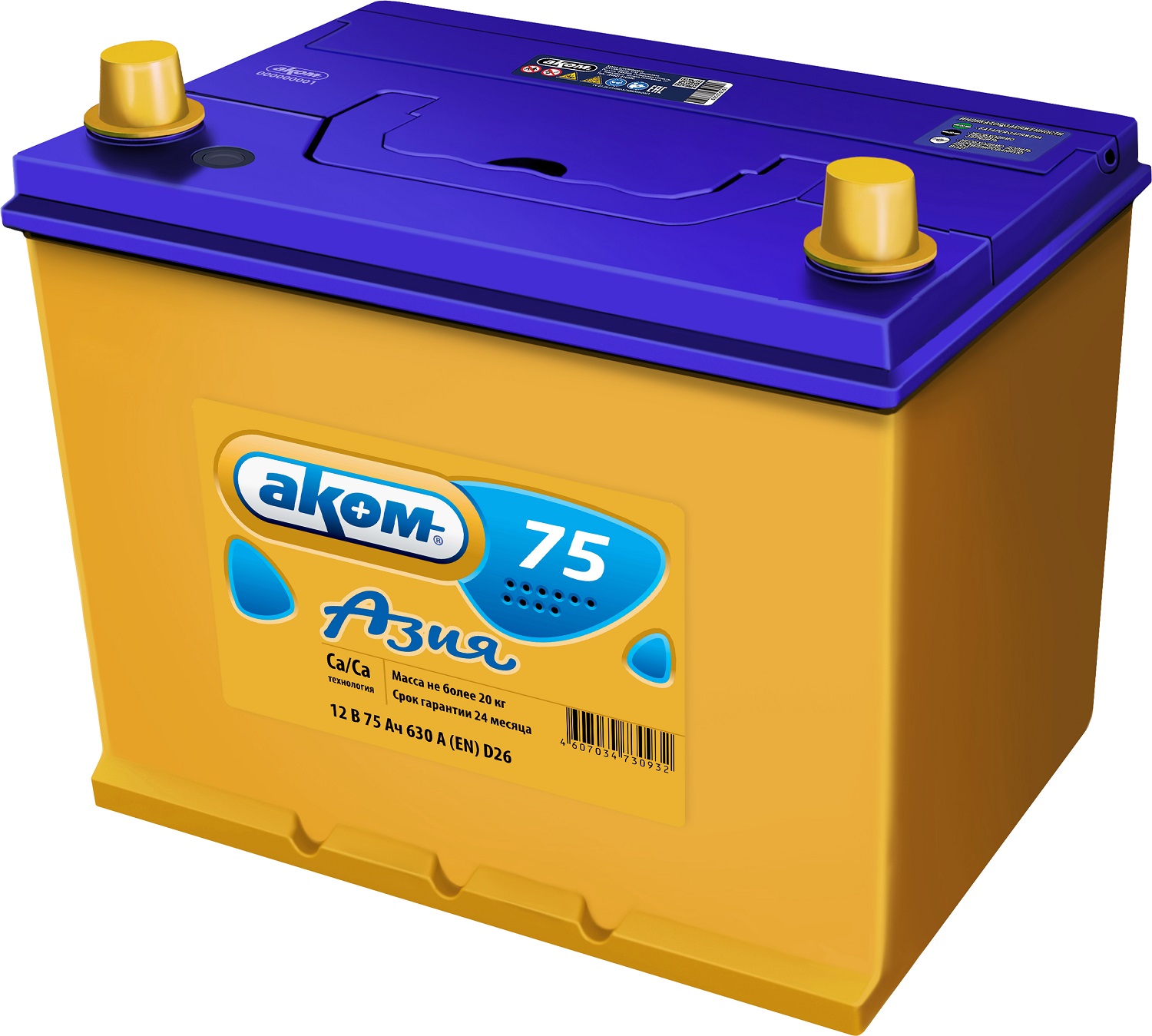 АКОМ Азия 75 АКОМ Азия 75