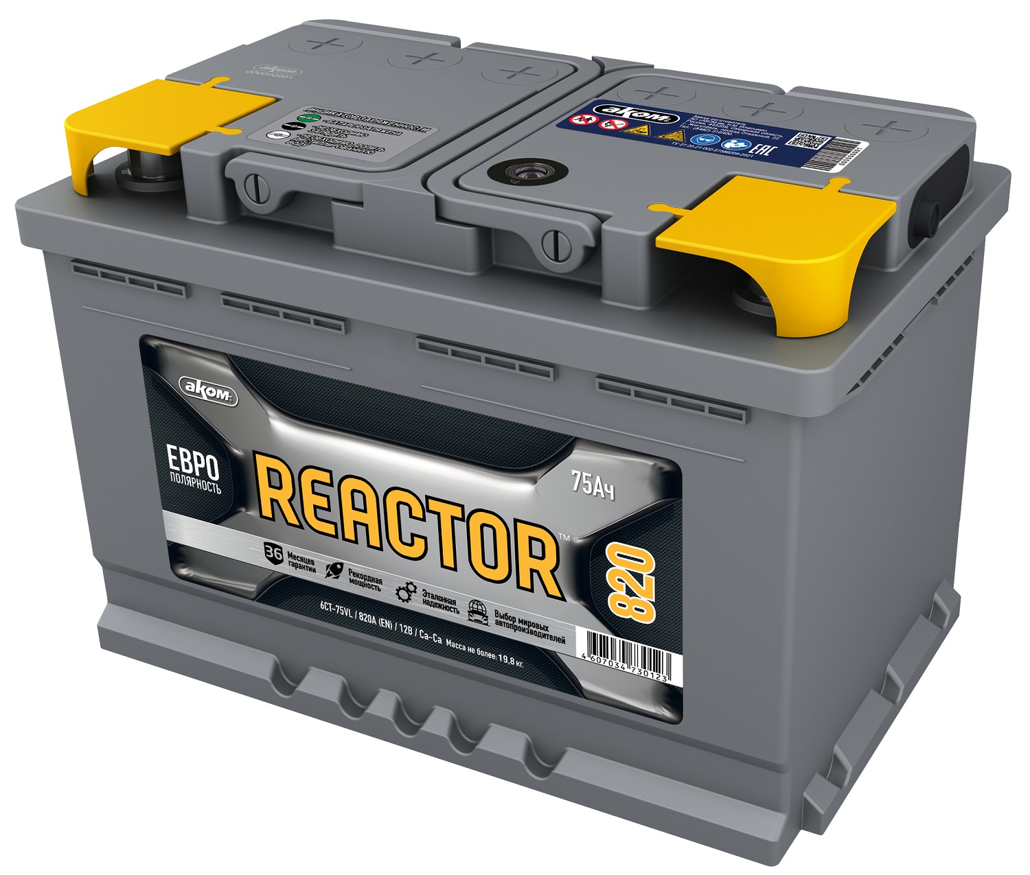 REACTOR 75Е REACTOR 75Е